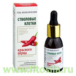 Стволовые клетки красного винограда Гель косметический фл.25мл (с пипеткой) - Медикомед фото 5