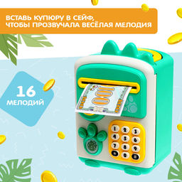 Игрушка ZABIAKA «Дино-сейф», копилка, звук, зелёная