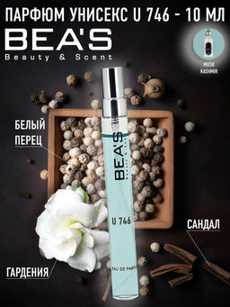 Компактный парфюм Beas U 746 unisex 10 ml
