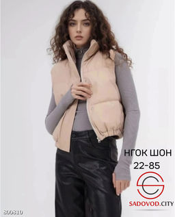 Жилет из холлофайбера женский