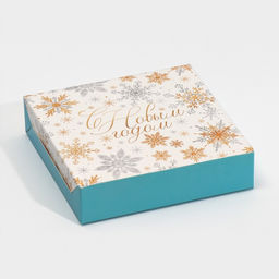 Цена за 5 шт. Коробка складная новогодняя «С Новым годом», 14×14×3.5 см