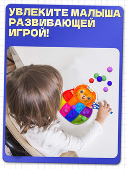 Сортер «Яркие бомбошки»