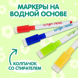 Раскраска детская «Рисуй-стирай. На ферме», 12 стр., многоразовая, с маркерами