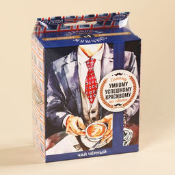 Чай чёрный Умному, успешному, красивому с европодвесом, 50 г. - Simaland фото 6