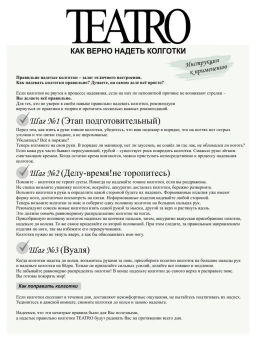 Колготки TEATRO COTON 150 MELANGE серый меланж  фото 4
