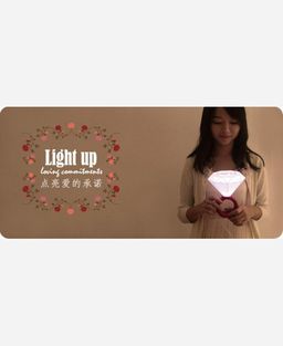 Светильник Кольцо с бриллиантом цвет красный 904003 - Yiwu youda import & export co фото 6