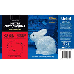 ULD-M2724-032/STA WHITE IP20 RABBIT Фигура светодиодная Кролик, 33*26см, 32 светодиода. Белый свет. Провод прозрачный. TM Uniel