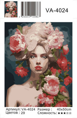 Картина по номерам на холсте и подрамнике 40х50 см