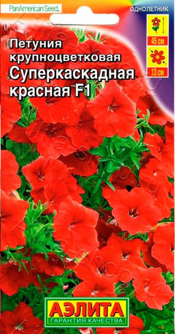 Петуния Суперкаскадная красная F1 7шт. (Аэлита)