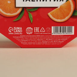 Чай чёрный Апельсиновый фреш вкус: апельсин, 20 г. - Фабрика счастья фото 4