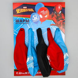 Цена за 2 шт. Шар воздушный «Самому лучшему!», 12 дюйм, латексный, 5 штук, Человек-паук