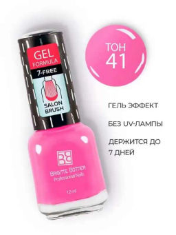 Brigitte Bottier лак для ногтей GEL FORMULA тон 41 розовый фламинго 12мл/3