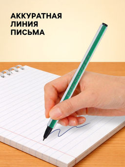 Цена за 2 шт. Ручки шариковые Calligrata «Полоски», 6 цветов, корпус в стержня