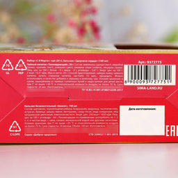 Подарочный набор С 8 марта: чай травяной 20 г., бальзам травяной 100 мл. - Доброе здоровье фото 4