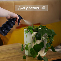 Пульверизатор, 0.55 л, h=22.5 см, чёрный перламутр, Greengo  фото 6