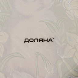 Подставка для яиц Доляна Кролик в цветах, 8 ячеек, 22?22 см, стекло, жёлтая