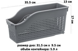 Контейнер хозяйственный 35,5*13*17 см Лофт серый на колесах узкий (модель - 621018) - Elan gallery фото 2