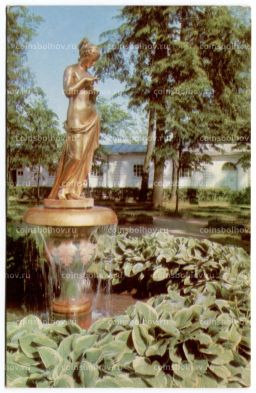 Открытка Петродворец Фонтан Колокол