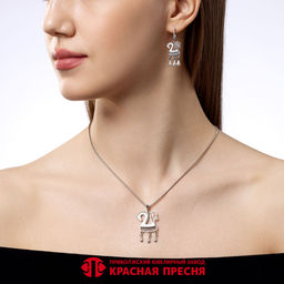 ПОДВЕСКА 54017034