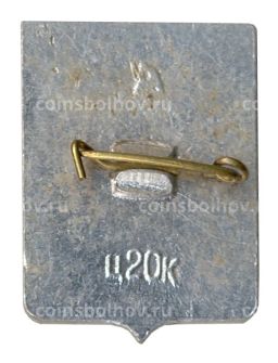 Значок Стародуб