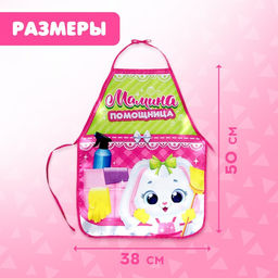 Игровой набор Happy Valley «Утюг» с фартуком