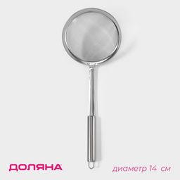 Сито Magistro Steel, для снятия пены, 36,514 см
