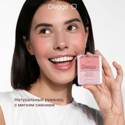 Палетка для лица Blush & Highlighter Duo Face Palette Ж Товар Тон 02 - Divage фото 3