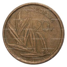 20 франков 1981 года  Надпись на французском (BELGIQUE)