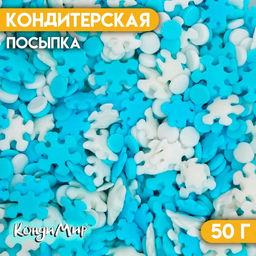 Кондитерская посыпка Метелица, 50 г