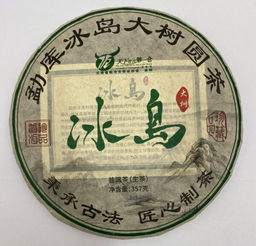 Пуэр лепешка 2013г 357г Шен