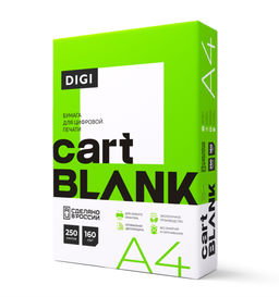 Бумага д/полноцвет. лаз. печати Cartblank Digi А4 160 г/м2 250 л
