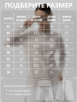 Лонгслив хлопок 95%, лайкра 5%молочный тельняшка