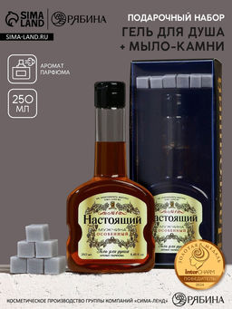 Подарочный набор косметики «Настоящий мужчина», гель для душа во флаконе коньяка 250 мл и мыло для рук 5 шт., Чистое счастье