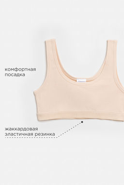 Майка детская для девочек ACOOLA Darla бежевая