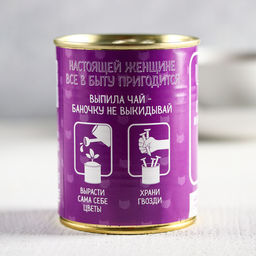 Чай чёрный Сильная и независимая: с мелиссой, 60 г. - Фабрика счастья фото 3