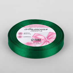 Цена за 3 шт. Лента атласная, 12 мм, 23±1 м, насыщенно-зелёная №С1123