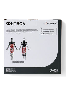 Фитбол ONLYTOP, d=85 см, 1400 г, антивзрыв, фиолетовый