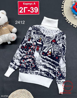 Свитер для мальчика с принтом - Bruno фото 4