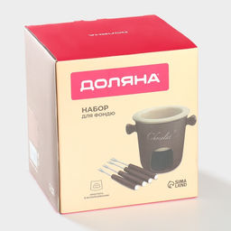 Набор керамический для фондю Доляна Шоколадница, 4 шпажки, цвет коричневый фото 6