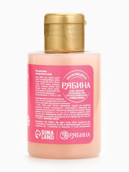 Гель для душа Карамельное рождество, 100 мл, URAL LAB