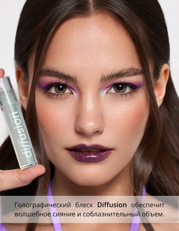 Parisa Блеск для губ "Сияющий кристалл" тон 2 нежный изумруд