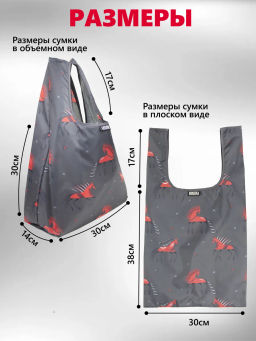 Мод.3,Майка Принт (SM3Short) Средняя с кармашком. Мезенская лошадь НОВИНКА!!! - Moshna фото 6