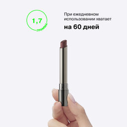 новинка Influence Beauty Бальзам для губ Soft Phase тон 04 Genesia пыльно-темно-розовый  фото 7