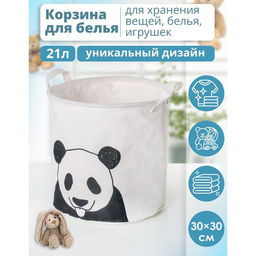 Корзина для белья Доляна Панда, 303030 см, белая