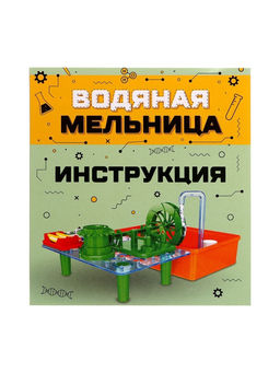 Электронный конструктор Водяная мельница, 33 детали - Эврики фото 10