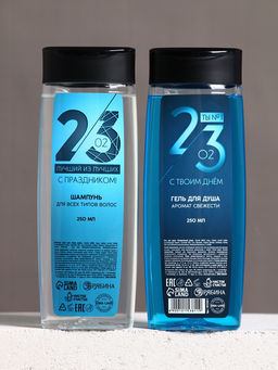 Подарочный набор 23 Февраля, гель для душа и шампунь для волос, 2?250 мл, HARD LINE  фото 3