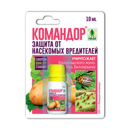 Командор (фл.10мл) от колорадского жука, тли, белокрылки, трисов, проволочника