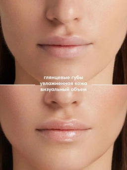 Лимитка Stellary Блеск для губ / Lipgloss Sparkling wine collection тон 01