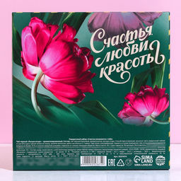 Подарочный набор Счастье начинается с тебя: чай чёрный с лесными ягодами 50 г, молочный шоколад 70 г - Фабрика счастья фото 5