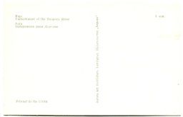 Открытка Рига.Набережная реки Даугавы